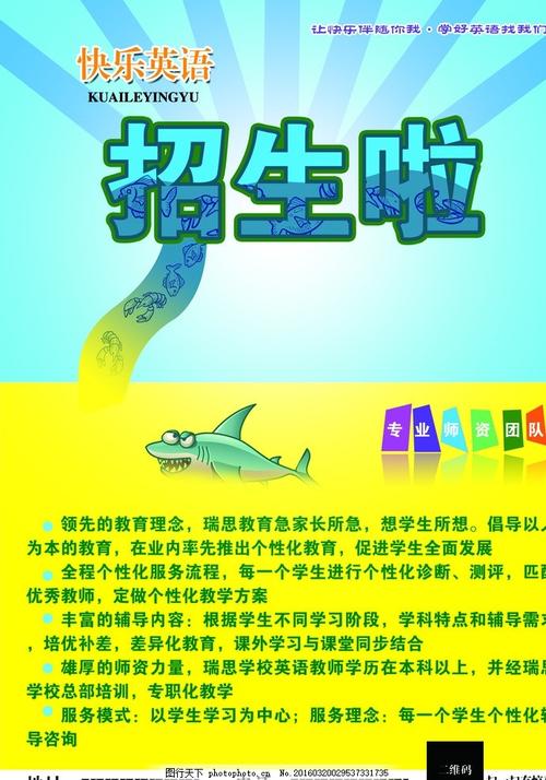 日本爱国学园大学文凭毕业证哪里可以做假的